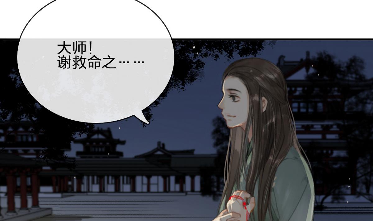 第6话 女儿高孝瓘-第6话
