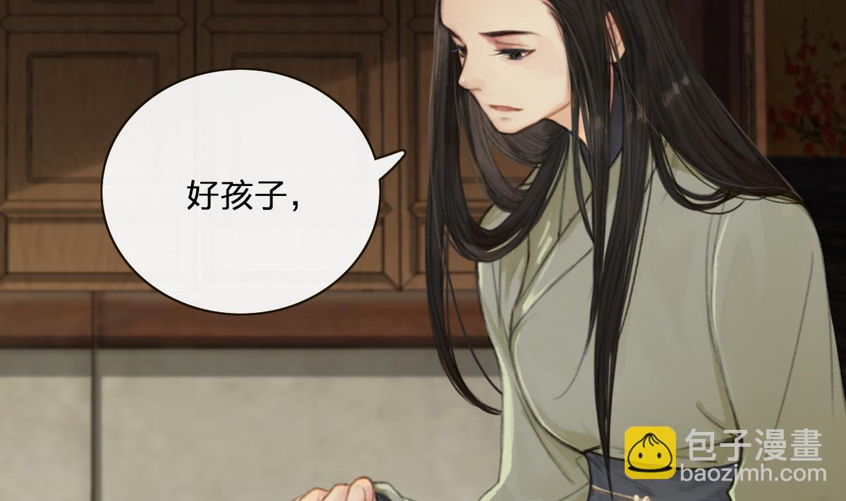第6话 女儿高孝瓘-第6话