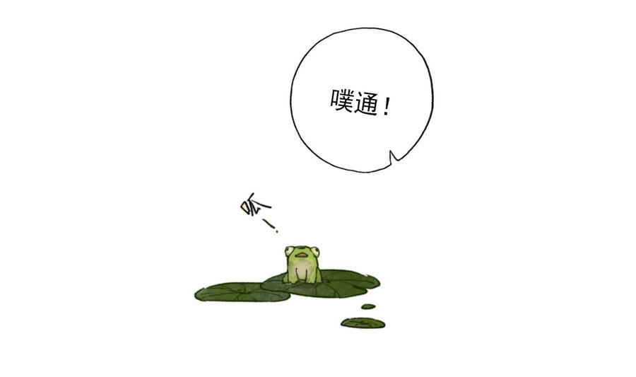 第8话 斛律恒伽-第8话