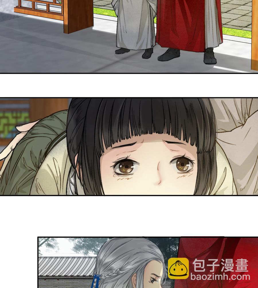 第8话 斛律恒伽-第8话