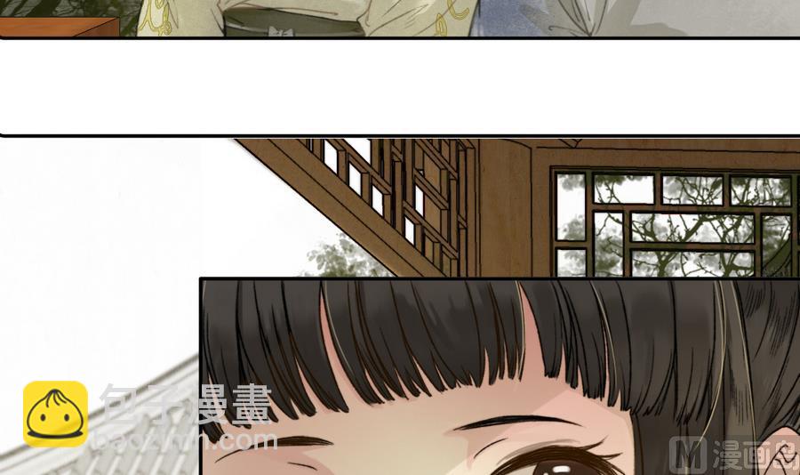 第8话 斛律恒伽-第8话