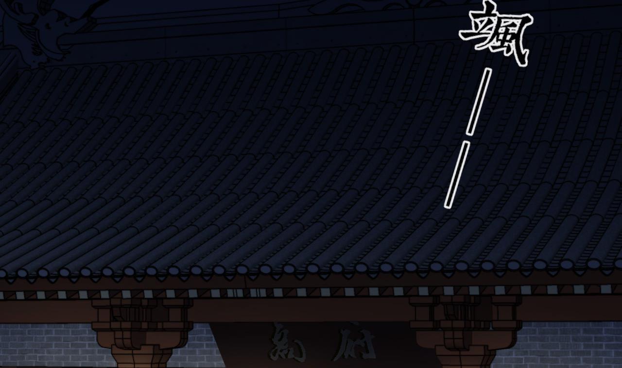 第10话 初见高家人-第10话