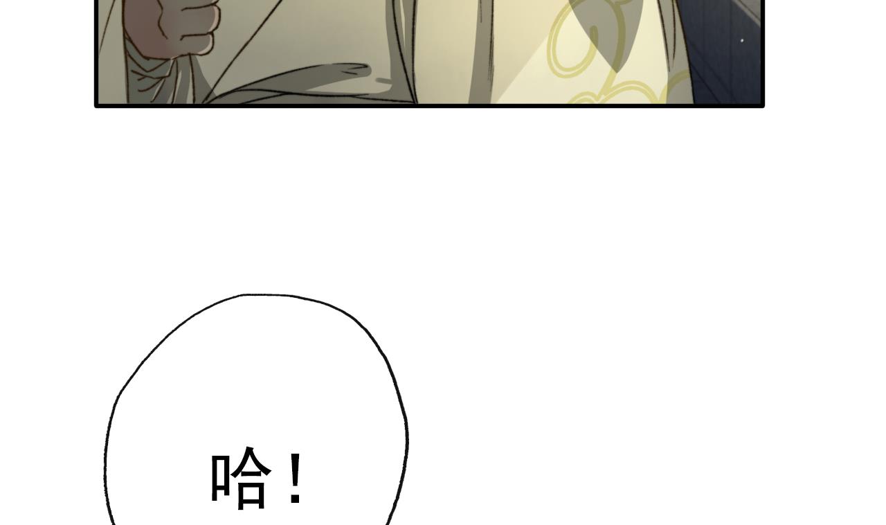 第10话 初见高家人-第10话