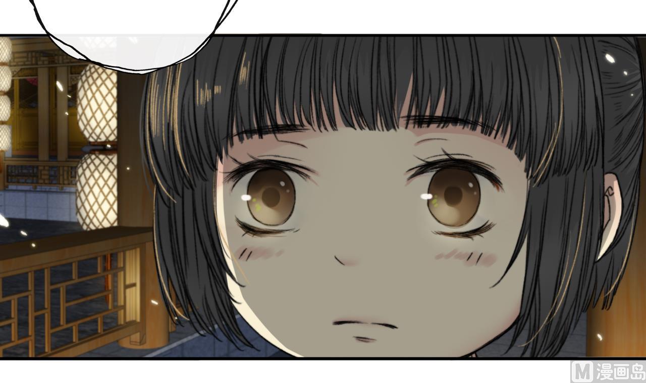 第10话 初见高家人-第10话