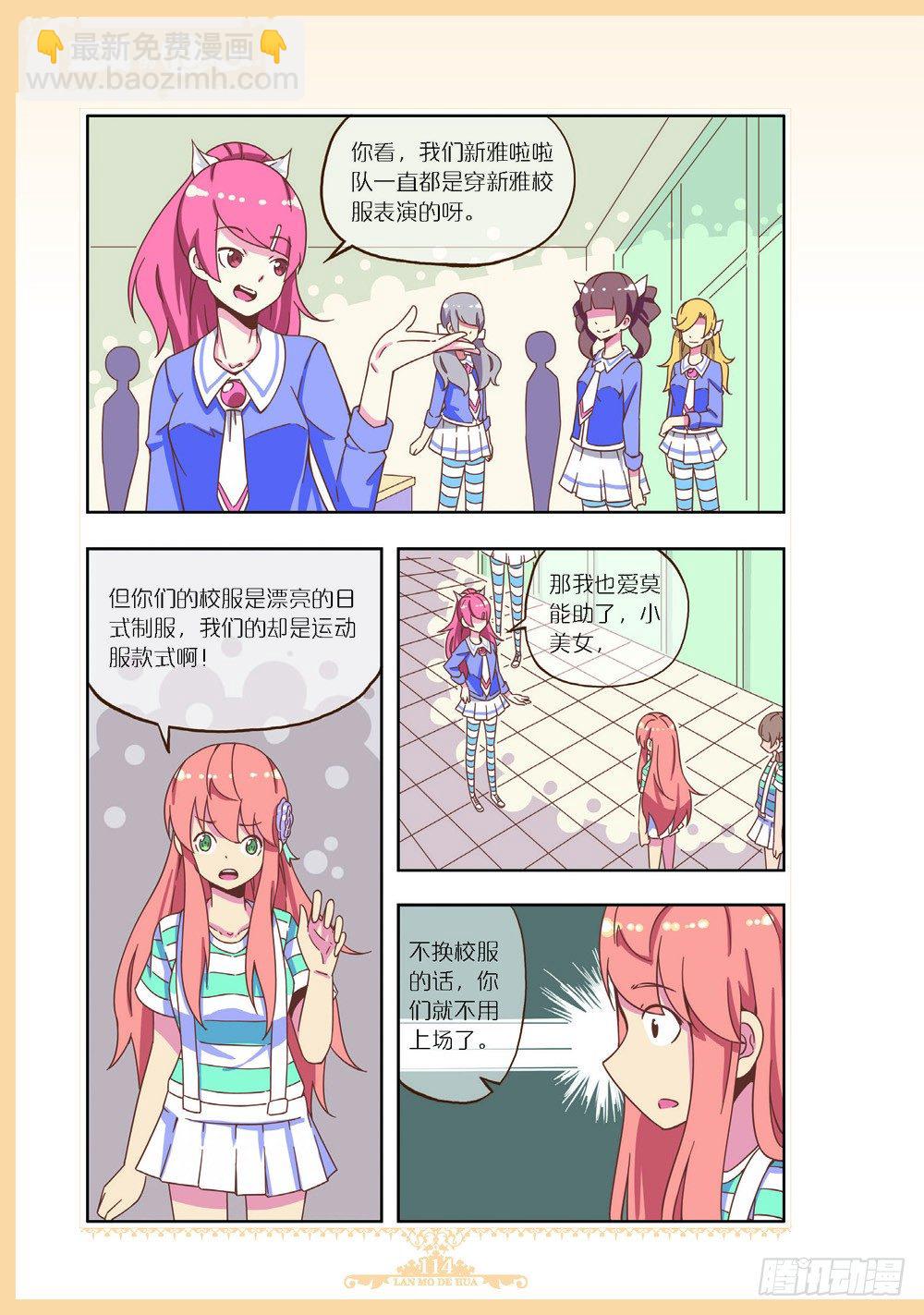 第101章-第98话