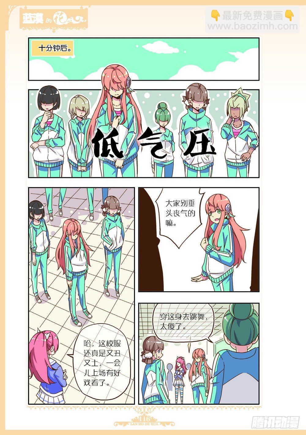 第101章-第98话