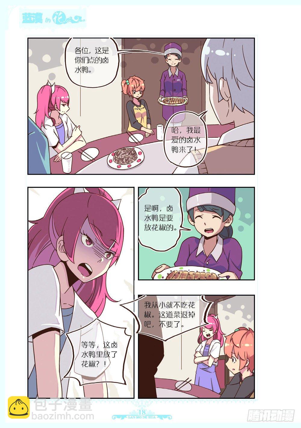 第104话-第102话