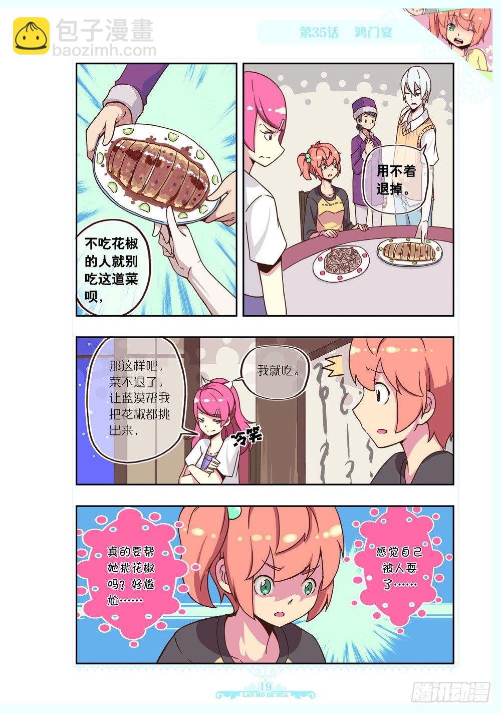 第104话-第102话