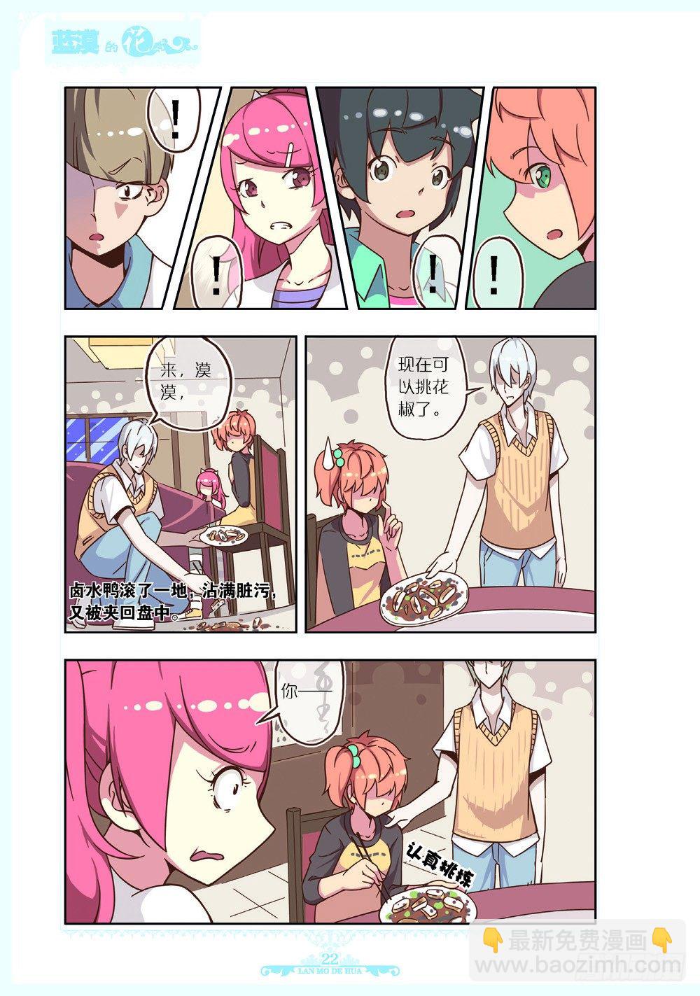 第104话-第102话