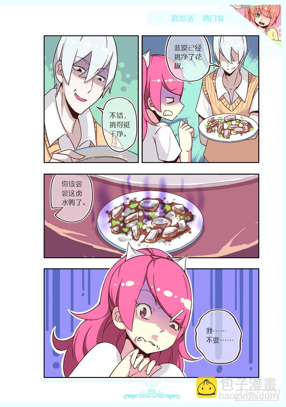 第104话-第102话