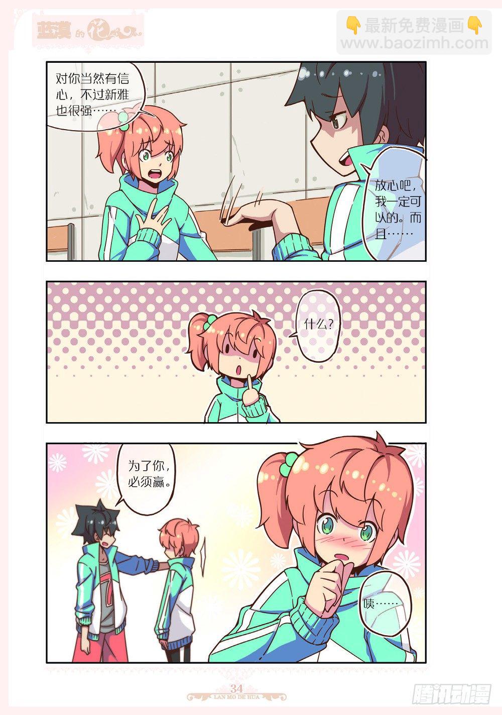 第106话-第104话