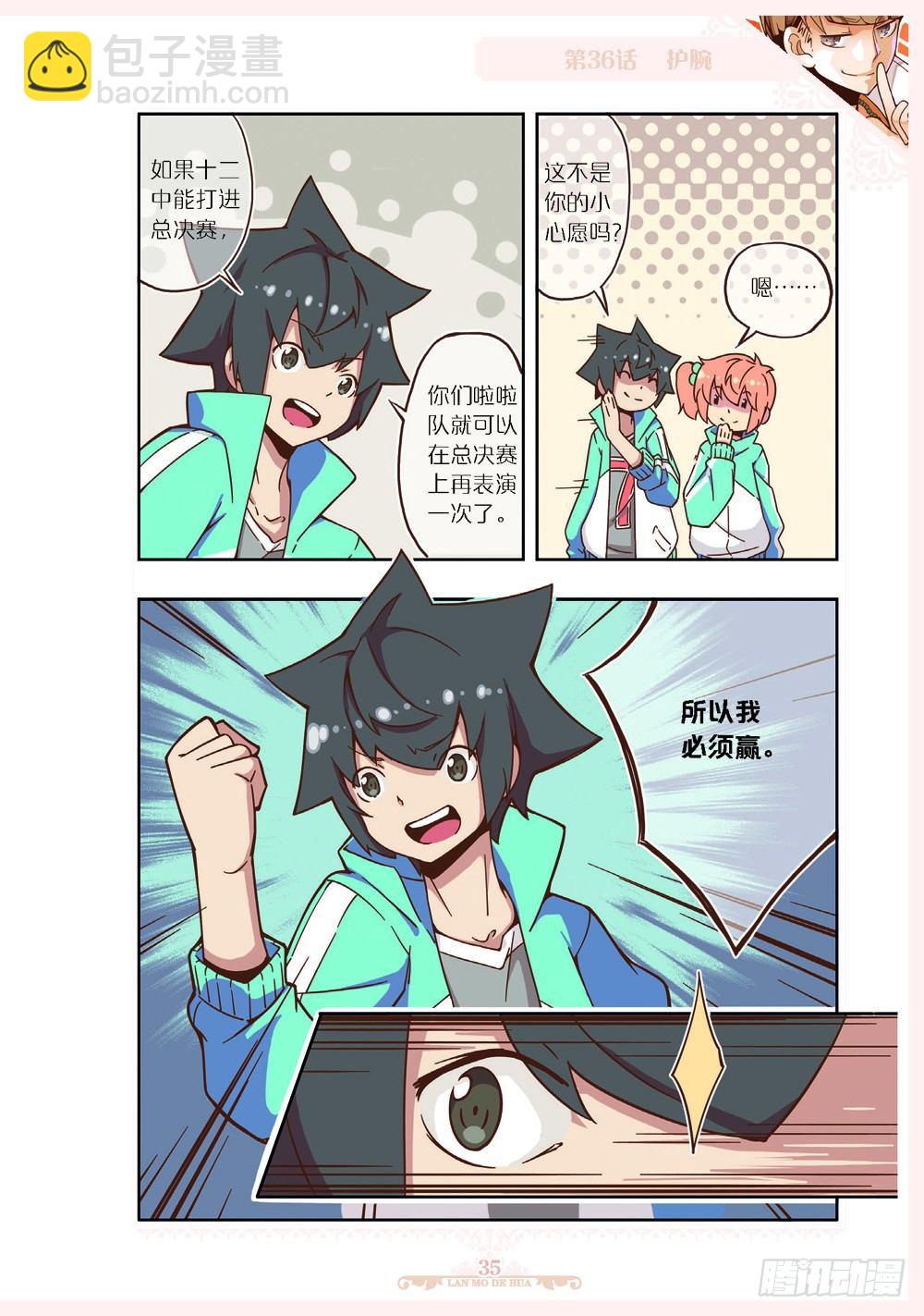 第106话-第104话