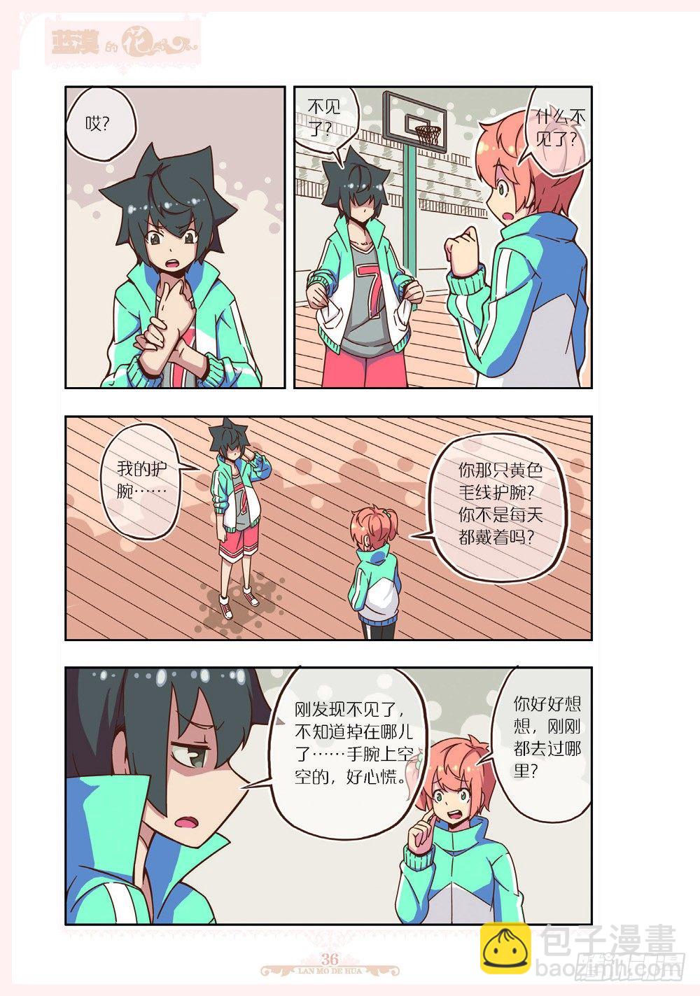 第106话-第104话