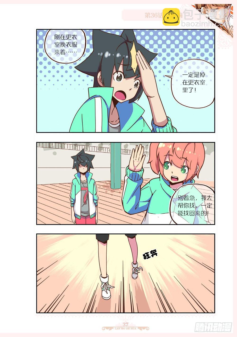 第106话-第104话
