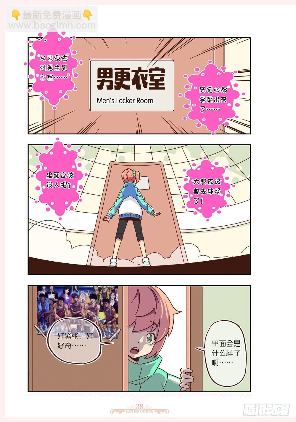 第106话-第104话