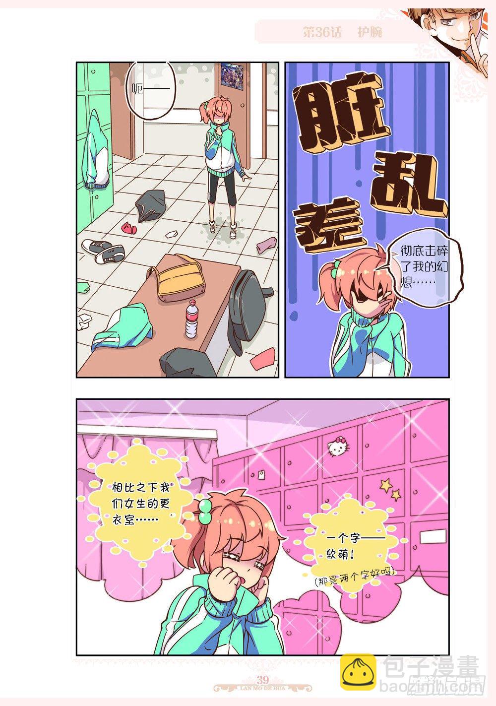 第106话-第104话