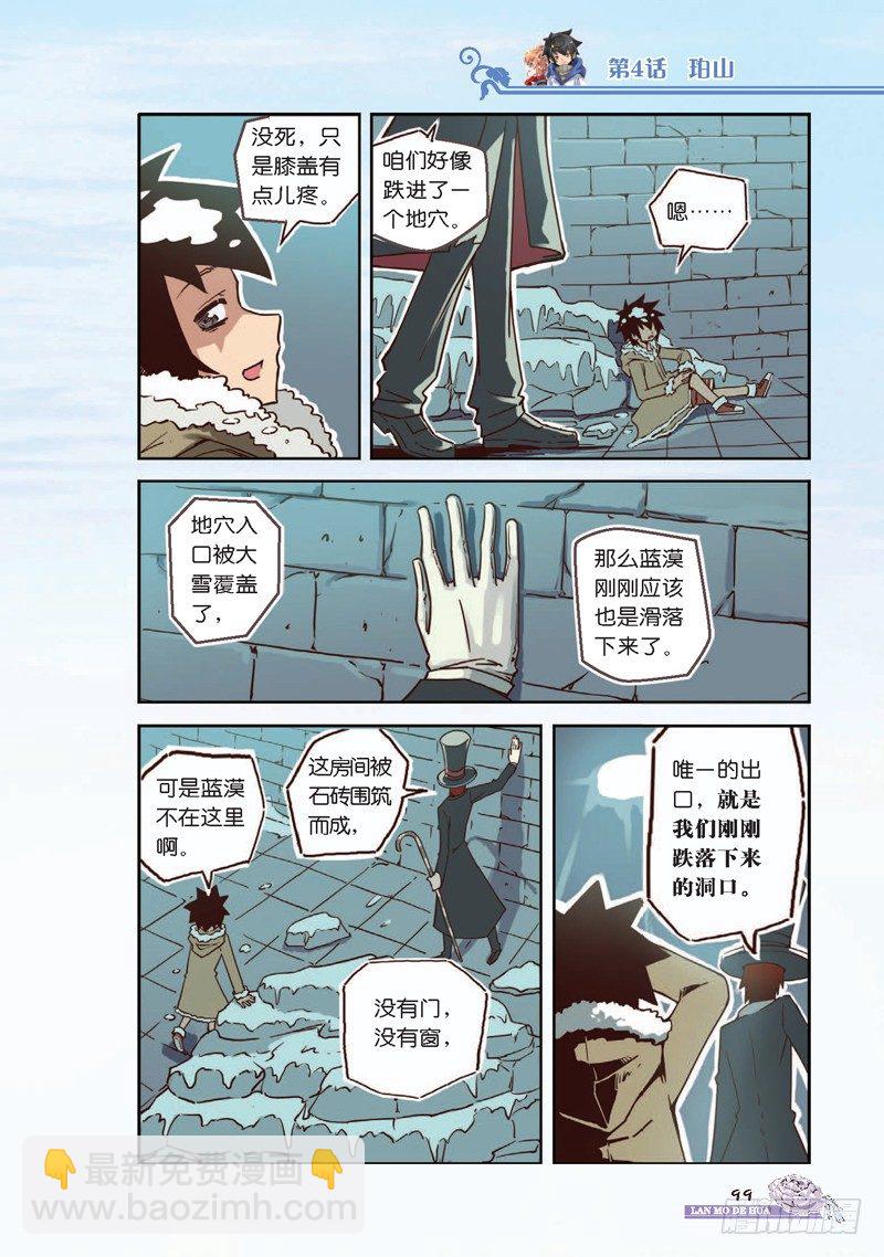 第12话-第12话