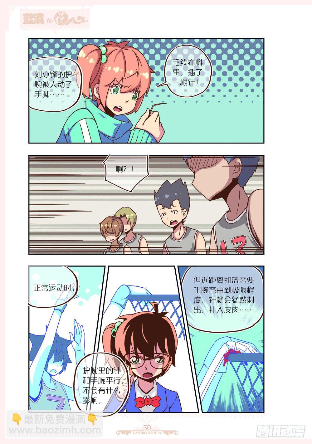 第108话-第106话