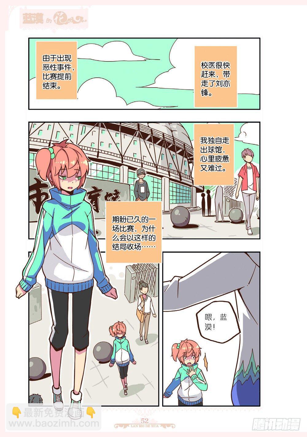 第108话-第106话