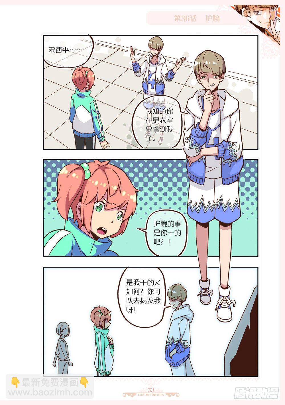 第108话-第106话