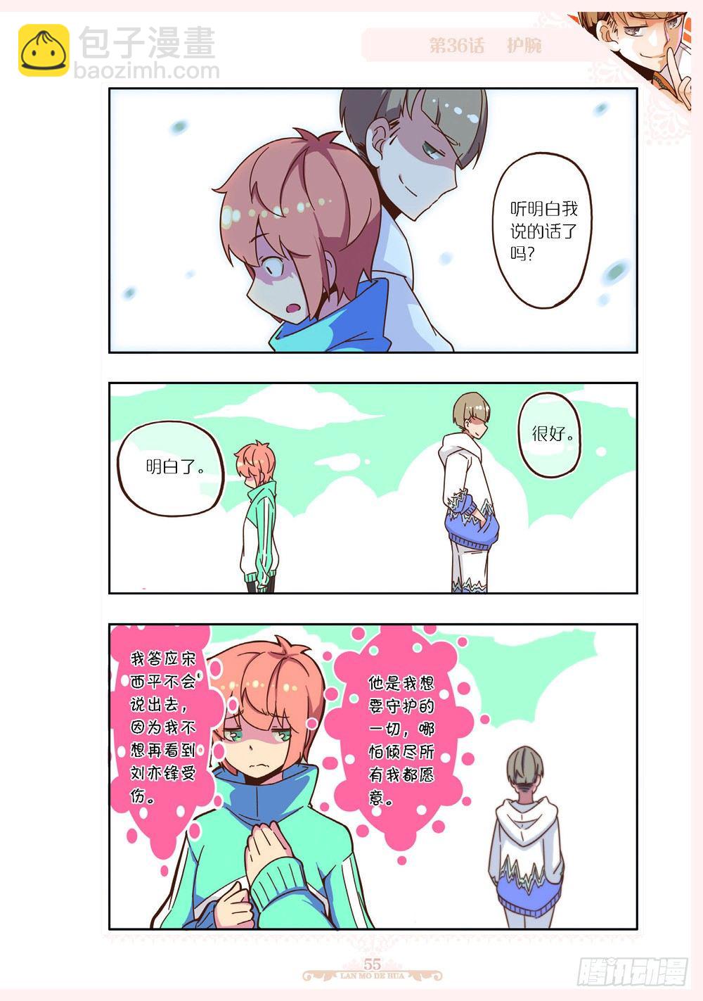 第108话-第106话
