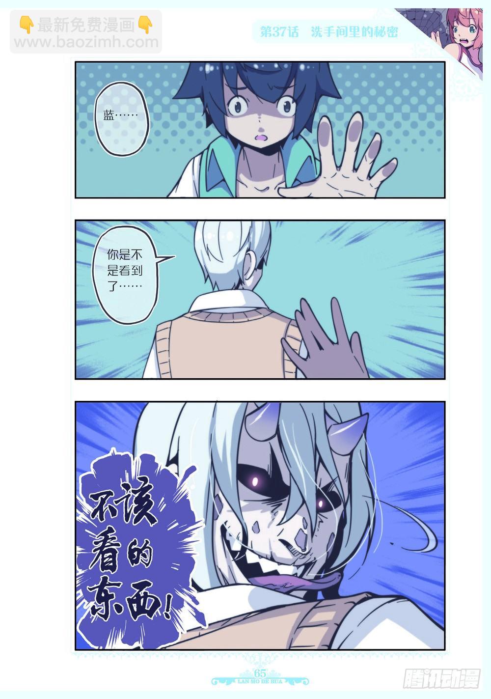 第110话-第108话