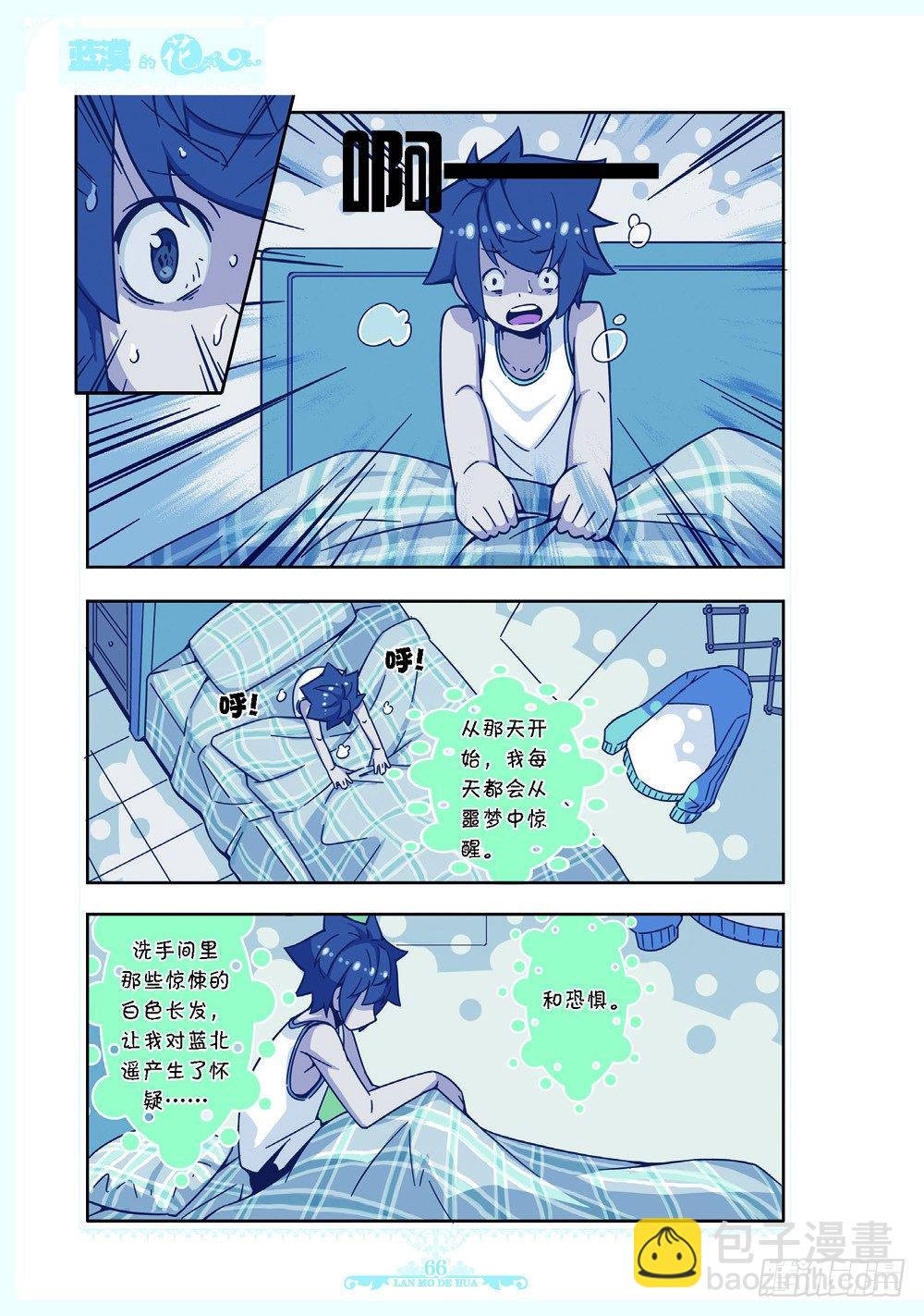 第110话-第108话