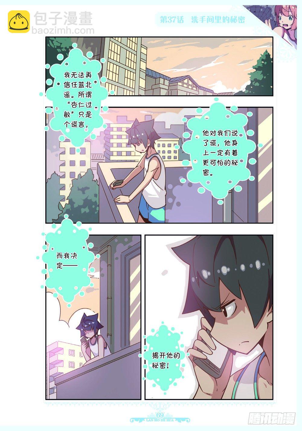 第110话-第108话