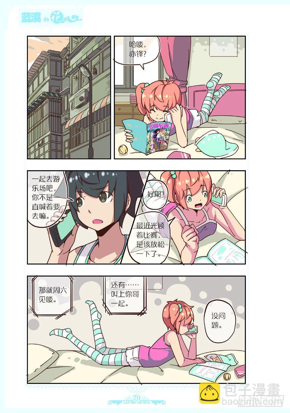 第110话-第108话