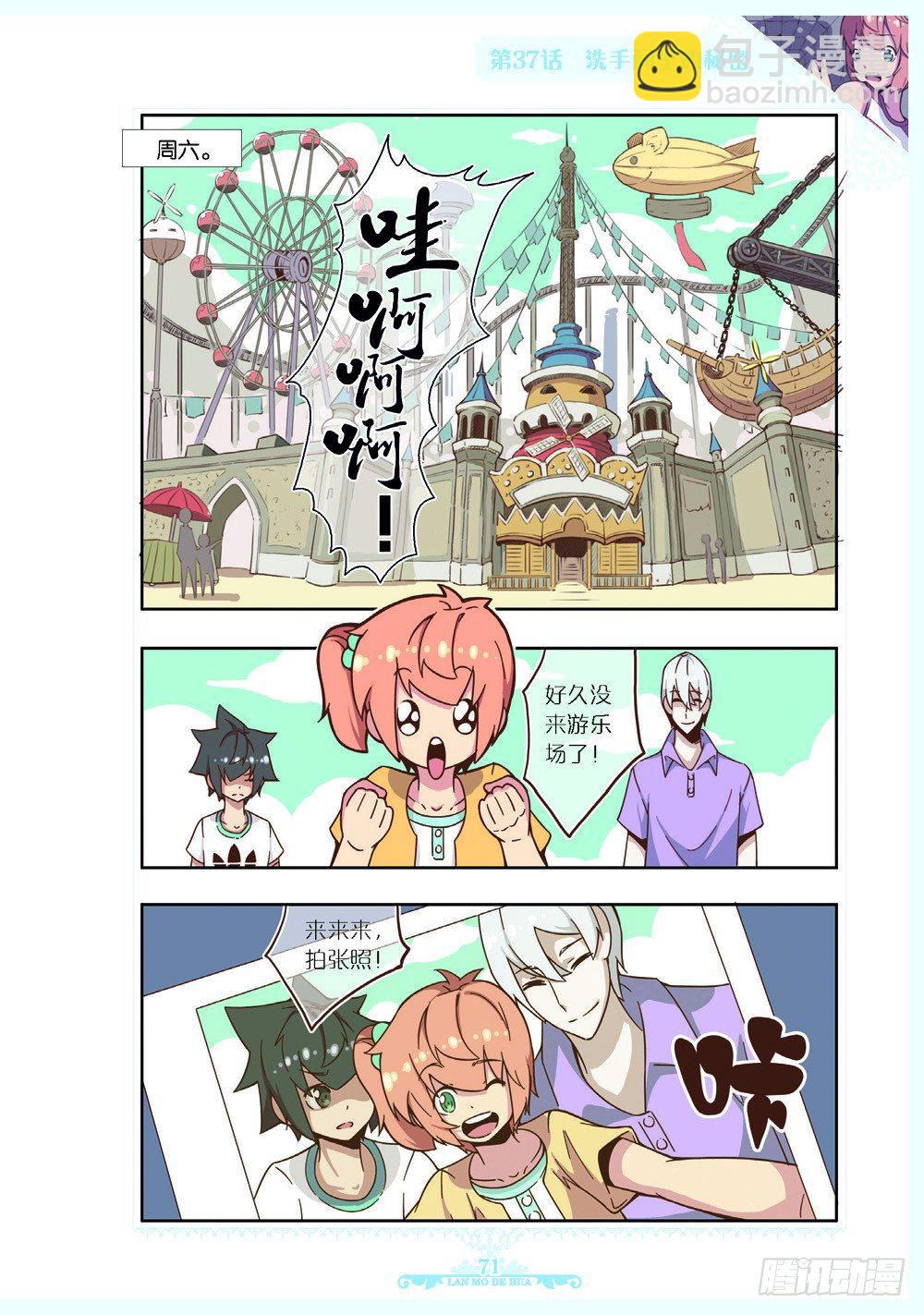 第110话-第108话