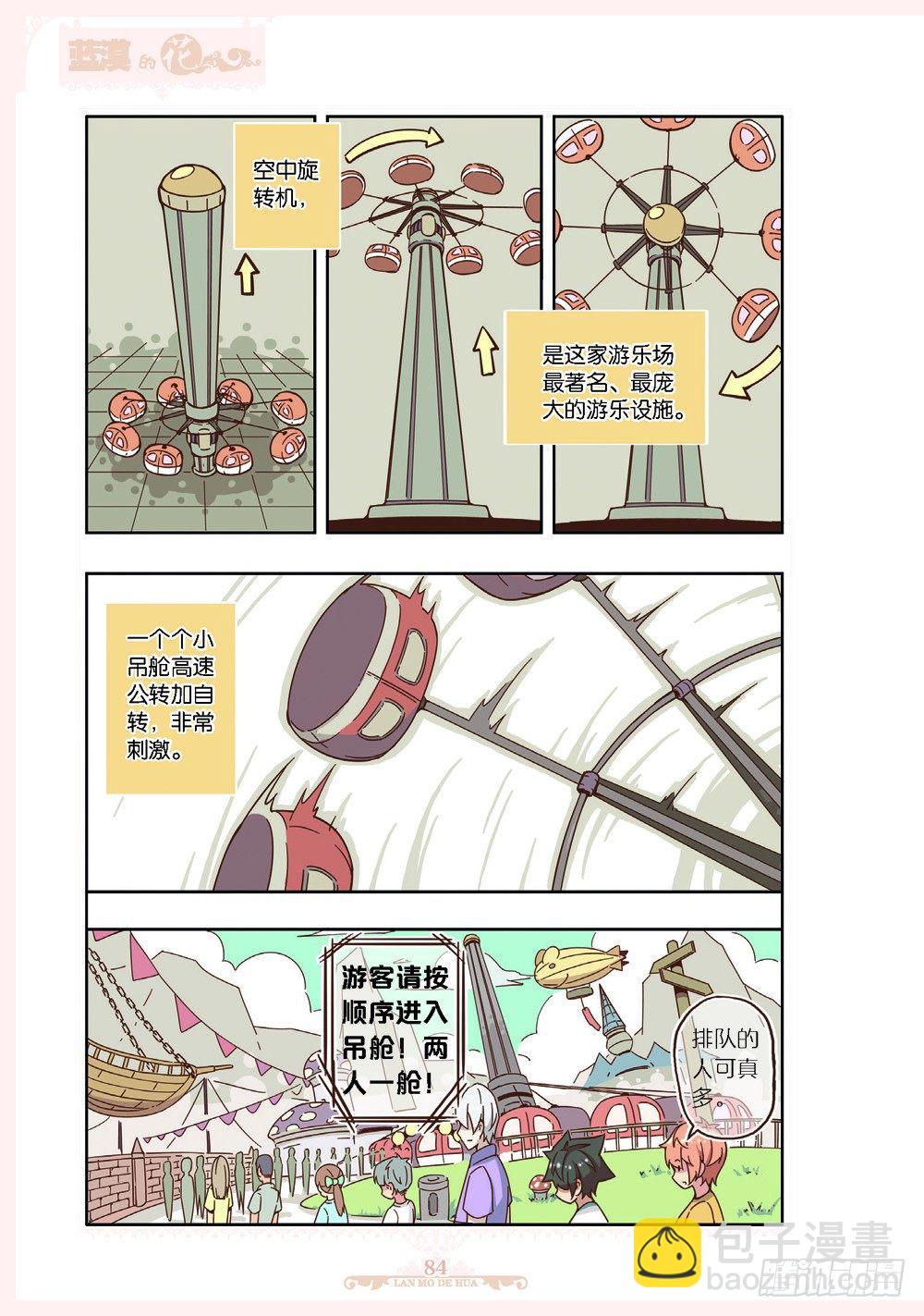第112话-第110话