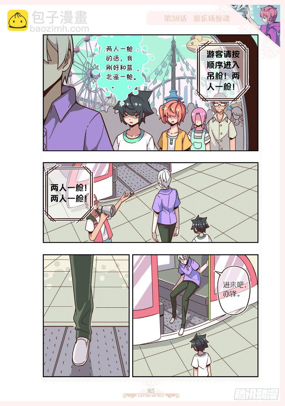第112话-第110话