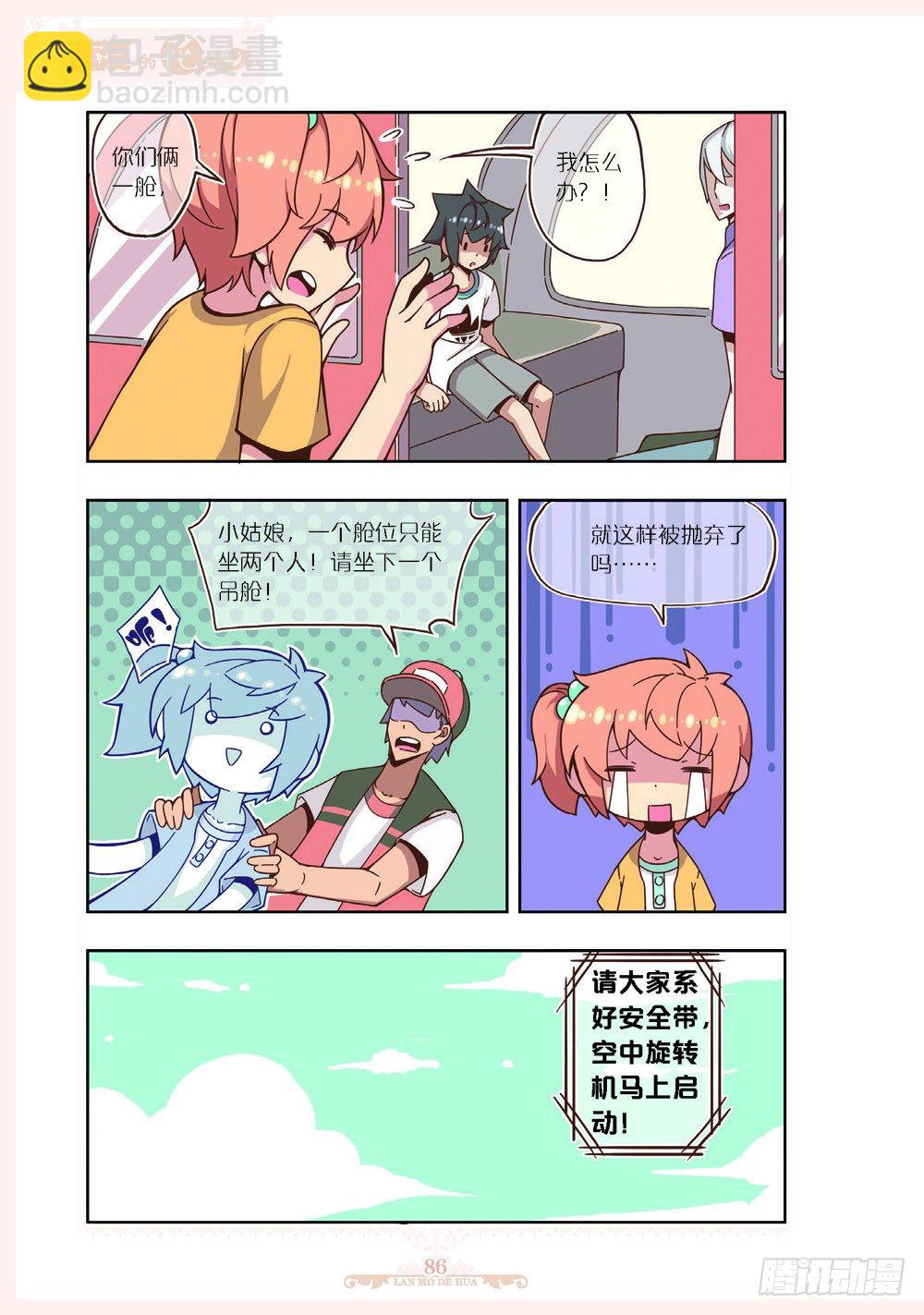 第112话-第110话