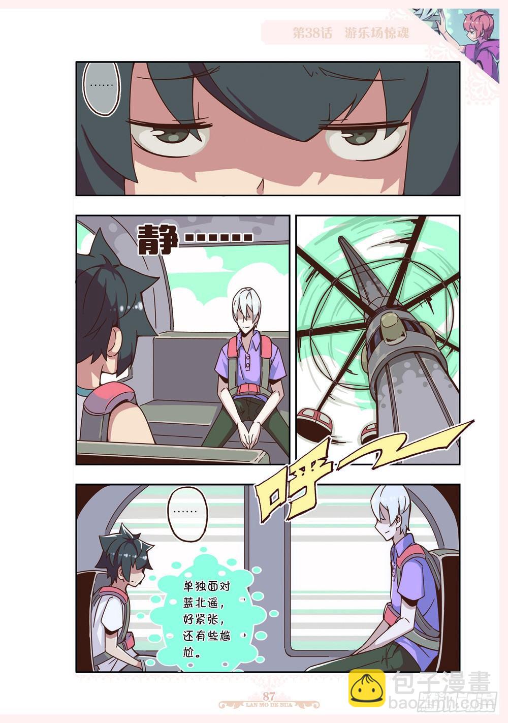 第112话-第110话