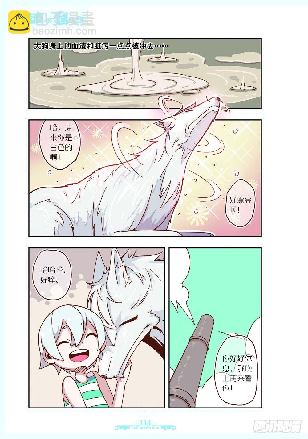 第116话-第114话