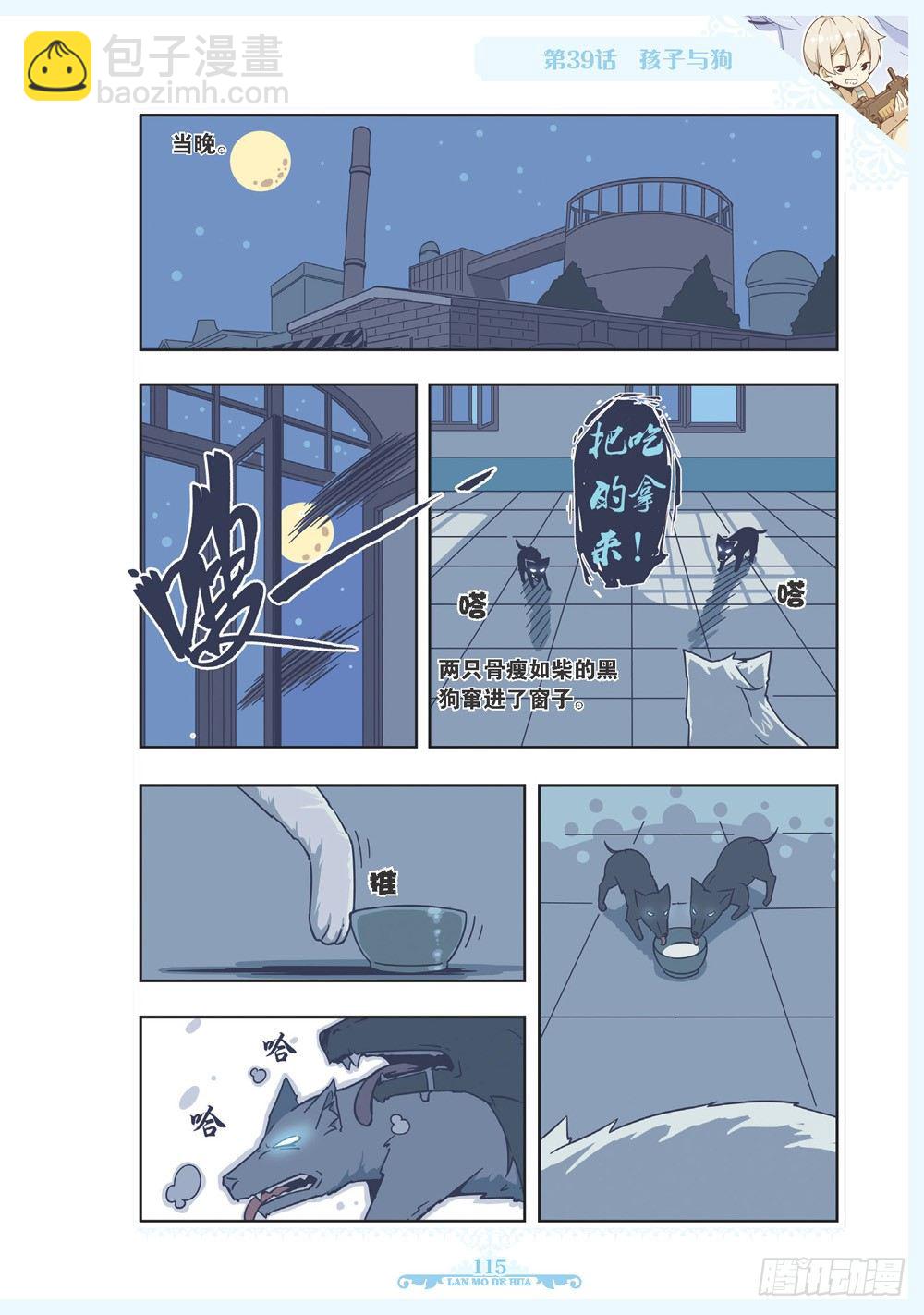 第116话-第114话