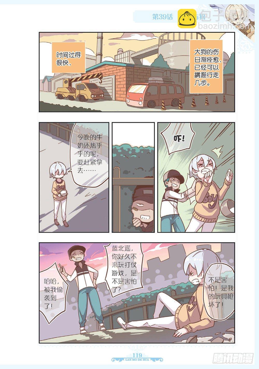 第116话-第114话