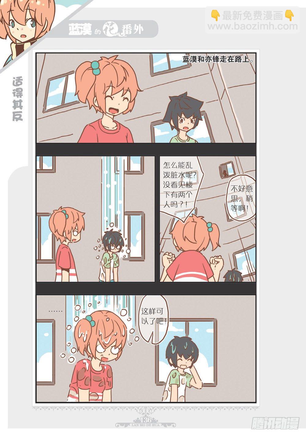 第7部番外-第116话