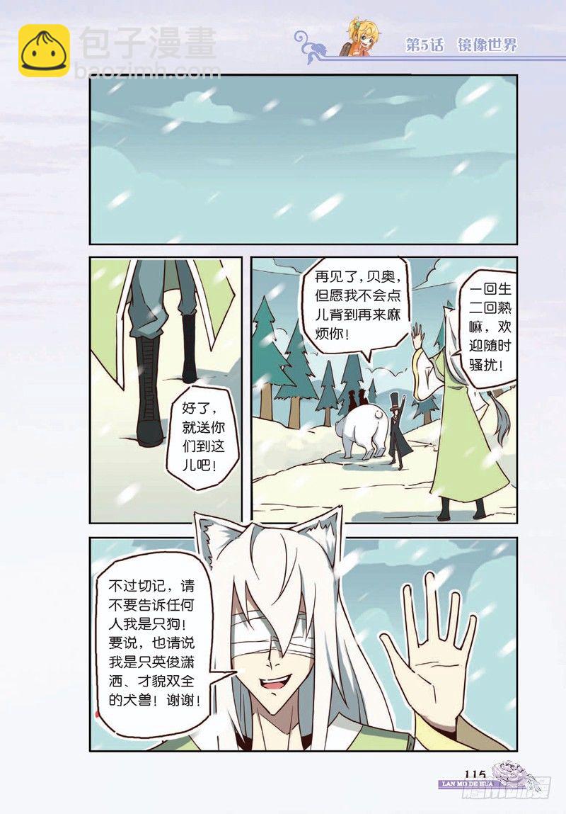 第14话-第14话