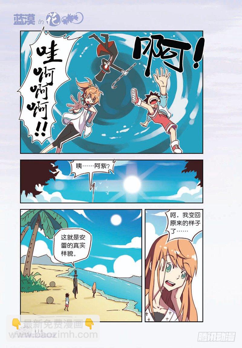 第14话-第14话