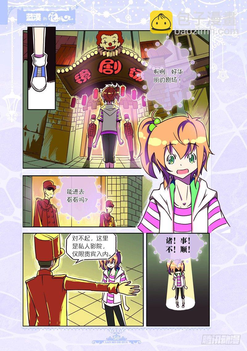 第24话-第24话