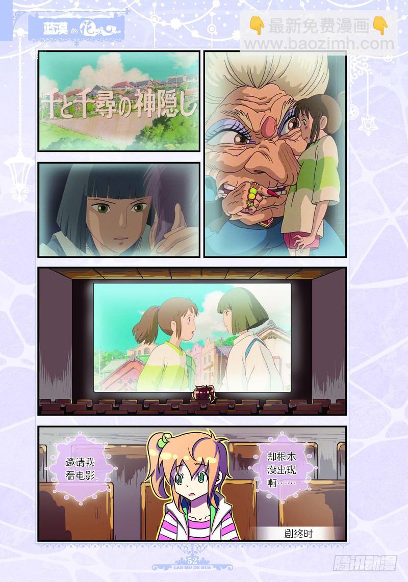 第24话-第24话