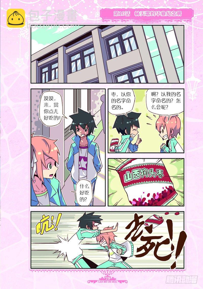 第28话-第18话