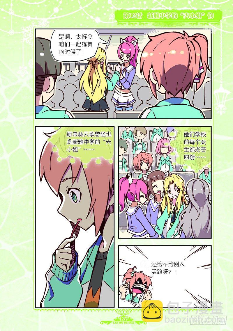 第35话-第34话