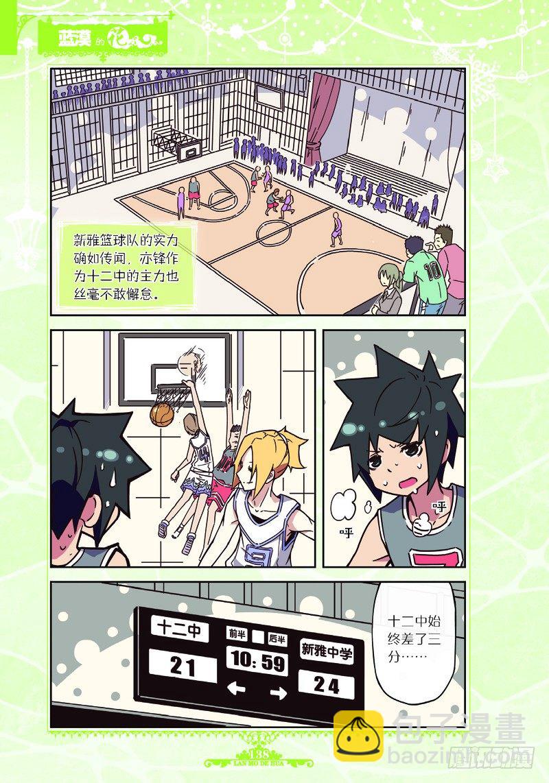 第35话-第34话