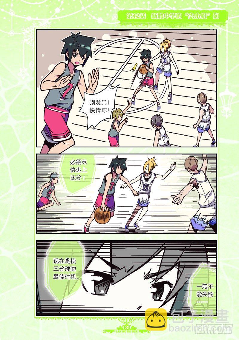 第35话-第34话