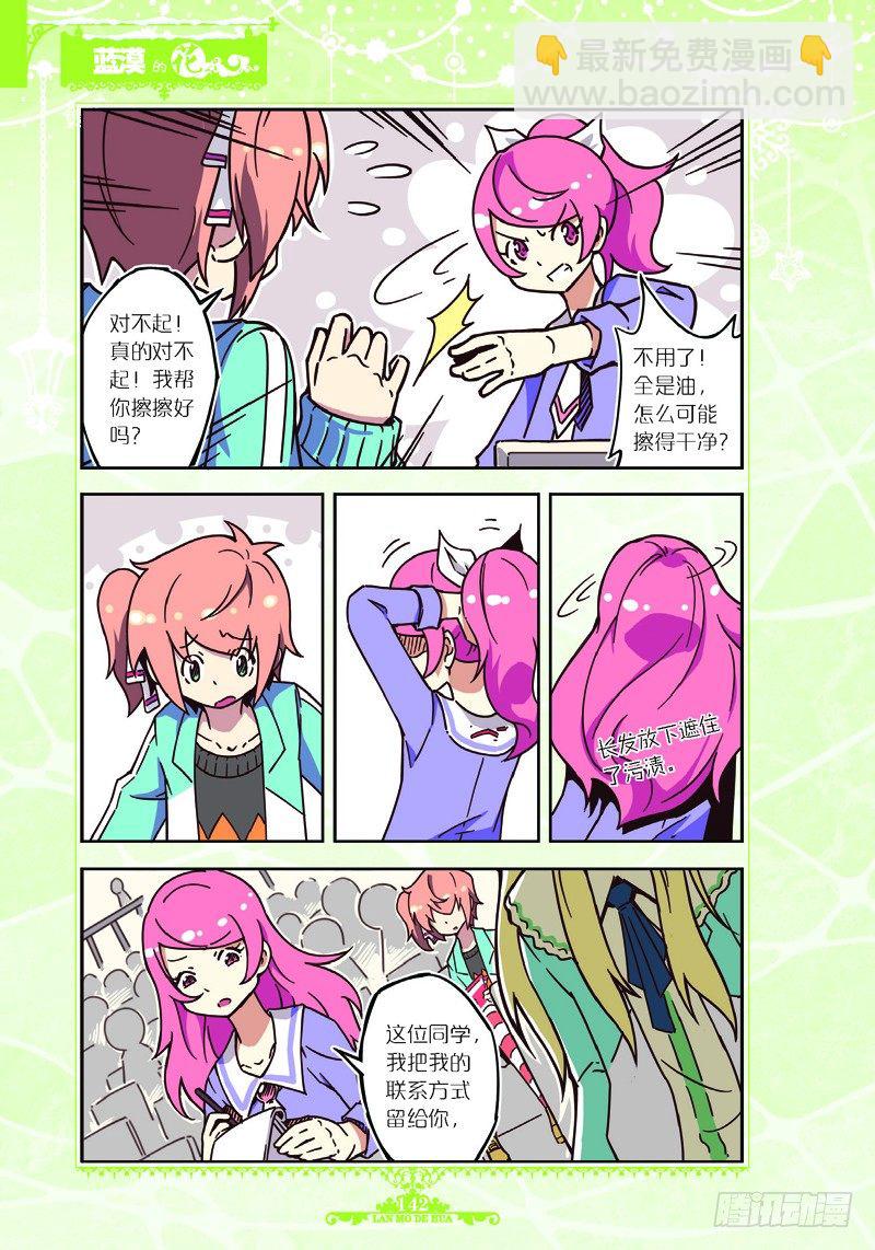 第35话-第34话