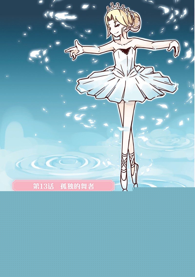 第37话-第36话