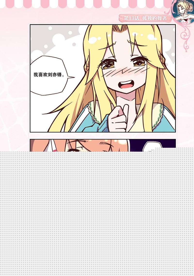 第37话-第36话