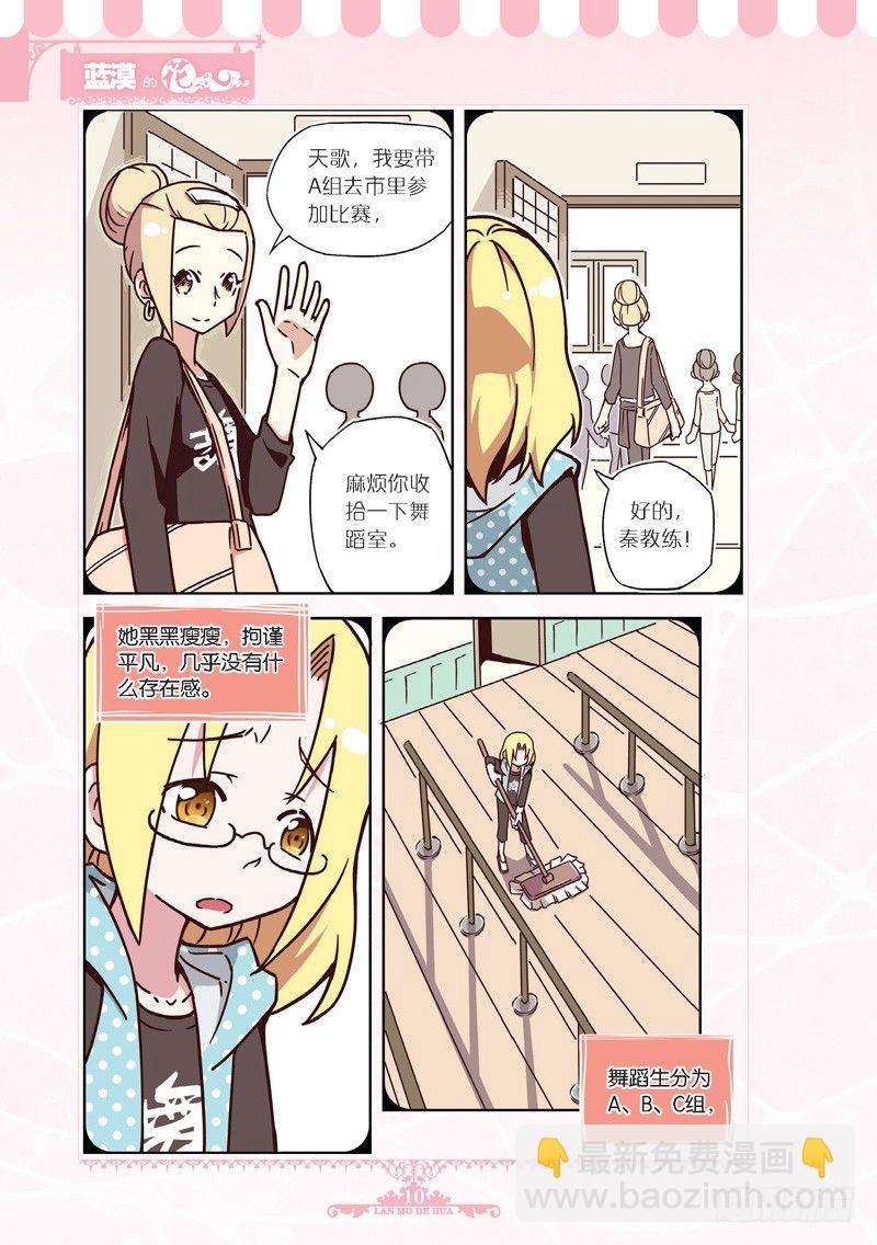 第37话-第36话